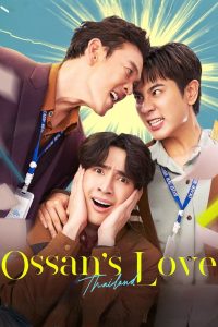 Ossan’s Love Thailand: Season 1